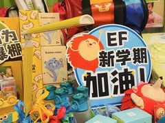 -英孚教育青少儿(徐汇徐家汇中心)