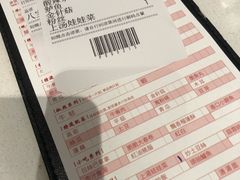 账单-禄鼎记·多口味酸菜鱼(侨鑫店)