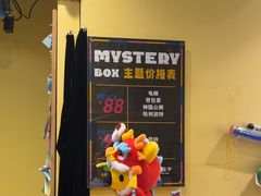 -谜盒子奇幻密室(南屏店)