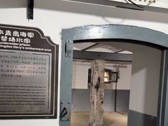 -青岛德国监狱旧址博物馆