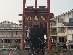 -磁器口古镇