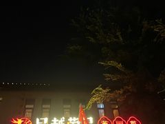 -吴越荣记·苏州菜·松鼠桂鱼(斜塘老街店)