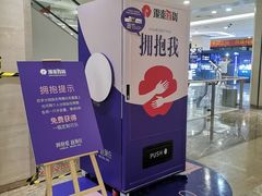 -杭州西湖银泰百货