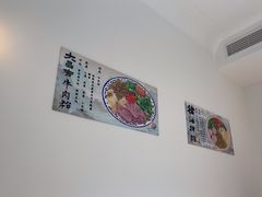 -大昌吉牛肉粉(林肯公寓店)
