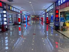 -爱玛裕家居购物广场