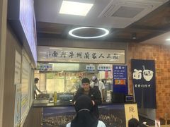 -陇上全荟兰州传统牛肉面(延吉路店)