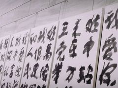 -南京书画院金陵美术馆