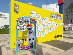 -西安创业咖啡街区
