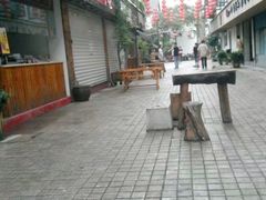 -王阿姨文昌油赞子(府桥街店)