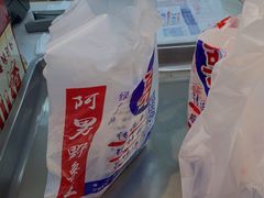 -阿男野栗王(金门路店)