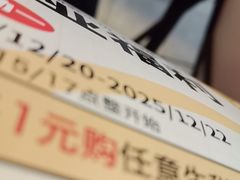 -85度C(生甜甜圈研究工坊·上海局门店)