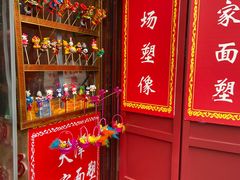 -古文化街旅游区