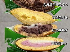 -泽田本家·铜锣烧(TX淮海店)
