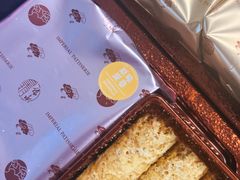 皇金蛋卷-皇玥(尖沙咀店)