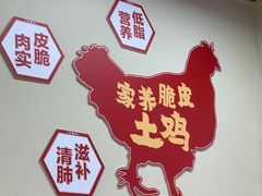 -明姨仔潮汕美食·碳炉猪脚·汕尾牛腩饭·起片鸡煲(起义路店)