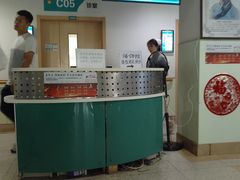 -大连市皮肤病医院