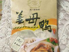 -黄胜记鼓浪屿肉松店(龙头路店)