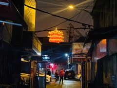 -蓝精灵饺子店