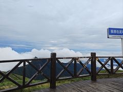 -萍乡武功山风景名胜区