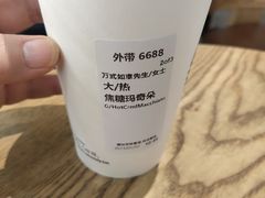 -星巴克(天津SM城市广场店)