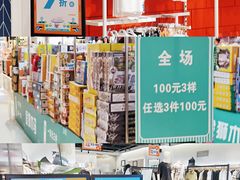-龙湖南京江北天街