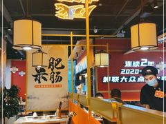 -吃城都·鱼蛙火锅(西玉龙街店)
