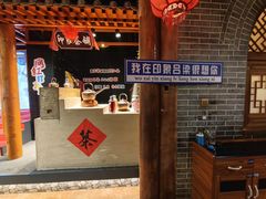 -印象吕梁•吕梁菜