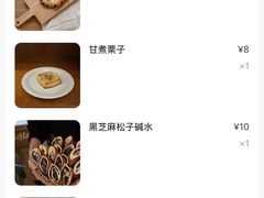 -慢熟面包店bud bread(孩儿巷店)
