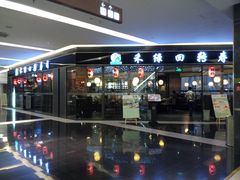 -禾绿回转寿司(苏宁广场店)