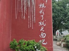 -丝绸小镇荻港古村