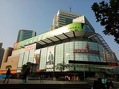 -友谊服饰商场(名品商厦店)