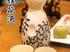 桂花稠酒-醉长安(钟楼旗舰店)