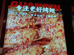 -管氏翅吧(护国寺店)