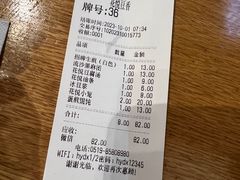 -花悦豆香