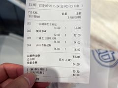 -巴黎贝甜(大宁国际商业广场店)
