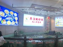 -楚鱼王·河鲜·湖北菜(华农店)