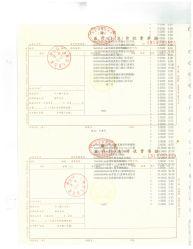 -上海市儿童医院(泸定路院区)