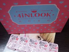 -4iNLOOK美瞳店(中山公园龙之梦店)