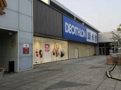-丽达购物中心(崂山店)