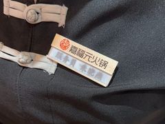 -清真·嘉福元火锅(正宁路店)