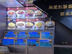 -宴周康·精致江浙菜(周浦店)
