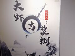 -谜语人真人演绎沉浸式密室实景游戏剧场