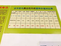 -老周记顺德双皮奶