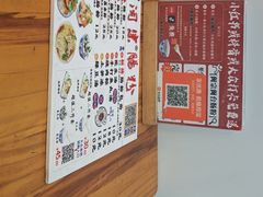 -闽宗·闽台肠粉(文青一店)