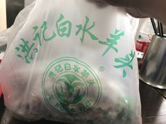 -洪记白水羊头(天坛店)