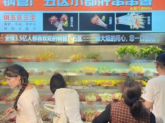 -钢管厂五区小郡肝火锅串串香(总店)