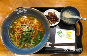 Secret-Recipe Yellow Ginger Duck Noodles