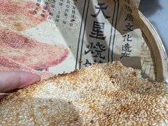 -七百岁羊肉馆(环球港店)