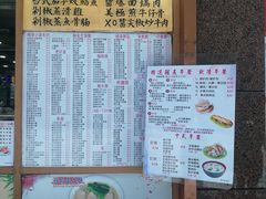菜单-洪利粥店茶餐厅