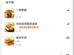 -小豆海棠(人民南路店)